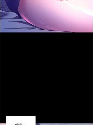 [韩漫] 幸福小岛 Childhood Bride [中文][已完结]_0991_033