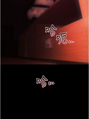 [韩漫] 幸福小岛 Childhood Bride [中文][已完结]_0993_035