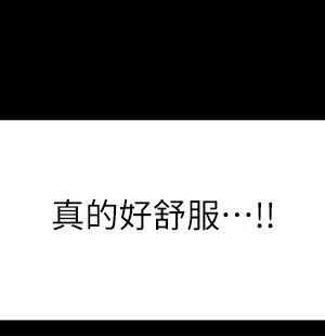 [韩漫] 幸福小岛 Childhood Bride [中文][已完结]_0995_037