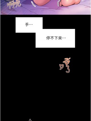 [韩漫] 幸福小岛 Childhood Bride [中文][已完结]_0996_038