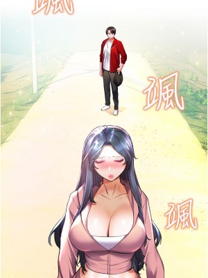 [韩漫] 幸福小岛 Childhood Bride [中文][已完结]_0999_041