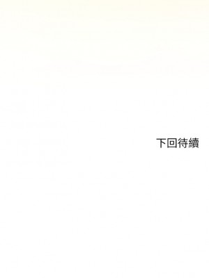 [韩漫] 幸福小岛 Childhood Bride [中文][已完结]_1000_042