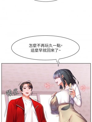 [韩漫] 幸福小岛 Childhood Bride [中文][已完结]_1004_004