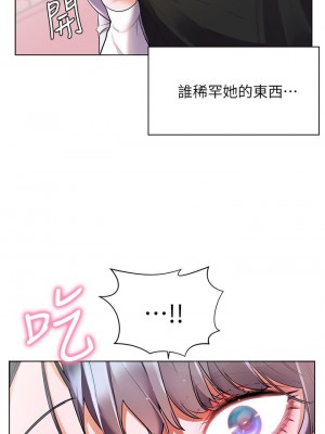 [韩漫] 幸福小岛 Childhood Bride [中文][已完结]_1007_007