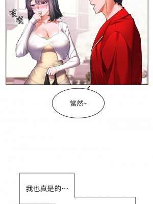 [韩漫] 幸福小岛 Childhood Bride [中文][已完结]_1009_009