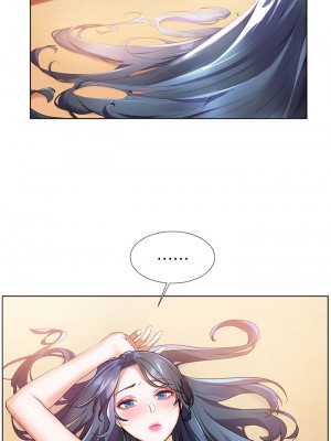 [韩漫] 幸福小岛 Childhood Bride [中文][已完结]_1014_014