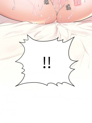 [韩漫] 幸福小岛 Childhood Bride [中文][已完结]_1024_024