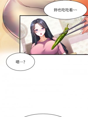 [韩漫] 幸福小岛 Childhood Bride [中文][已完结]_1026_026