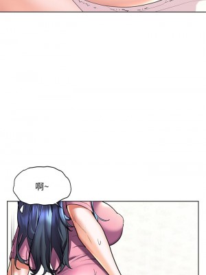 [韩漫] 幸福小岛 Childhood Bride [中文][已完结]_1027_027