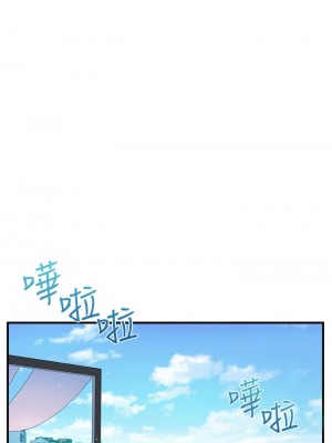 [韩漫] 幸福小岛 Childhood Bride [中文][已完结]_1031_031