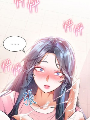 [韩漫] 幸福小岛 Childhood Bride [中文][已完结]_1035_035