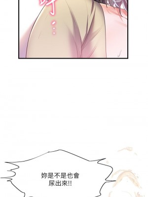 [韩漫] 幸福小岛 Childhood Bride [中文][已完结]_1046_007