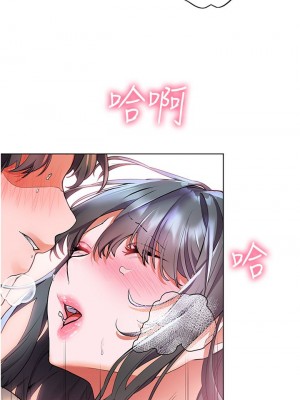 [韩漫] 幸福小岛 Childhood Bride [中文][已完结]_1049_010