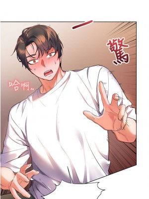 [韩漫] 幸福小岛 Childhood Bride [中文][已完结]_1052_013