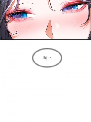 [韩漫] 幸福小岛 Childhood Bride [中文][已完结]_1131_019