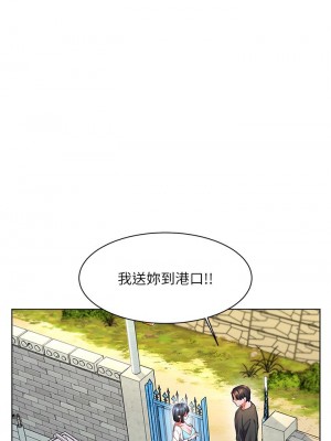 [韩漫] 幸福小岛 Childhood Bride [中文][已完结]_1138_026