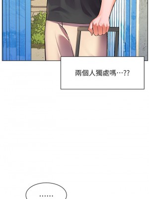 [韩漫] 幸福小岛 Childhood Bride [中文][已完结]_1140_028