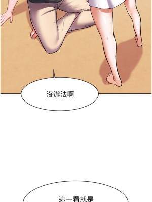 [韩漫] 幸福小岛 Childhood Bride [中文][已完结]_1146_034