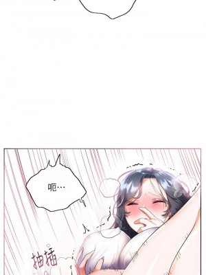[韩漫] 幸福小岛 Childhood Bride [中文][已完结]_1232_034