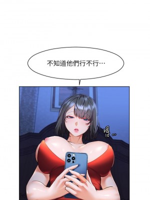 [韩漫] 幸福小岛 Childhood Bride [中文][已完结]_1249_003