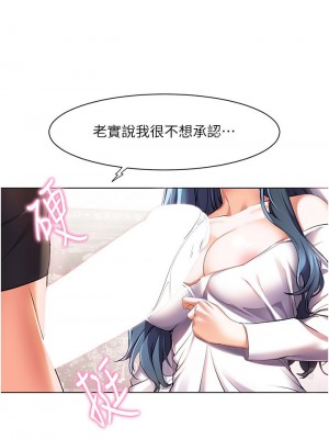 [韩漫] 幸福小岛 Childhood Bride [中文][已完结]_1254_008