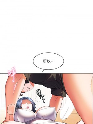 [韩漫] 幸福小岛 Childhood Bride [中文][已完结]_1255_009