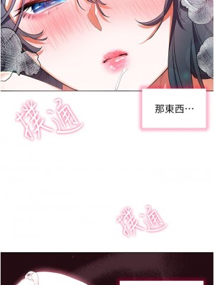 [韩漫] 幸福小岛 Childhood Bride [中文][已完结]_1256_010