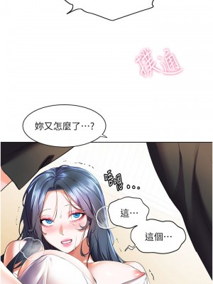 [韩漫] 幸福小岛 Childhood Bride [中文][已完结]_1257_011