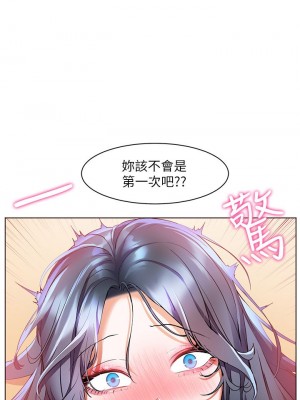 [韩漫] 幸福小岛 Childhood Bride [中文][已完结]_1259_013