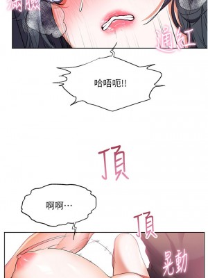 [韩漫] 幸福小岛 Childhood Bride [中文][已完结]_1277_031