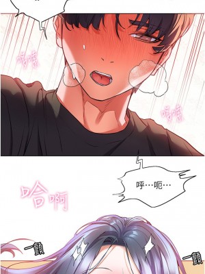 [韩漫] 幸福小岛 Childhood Bride [中文][已完结]_1282_036