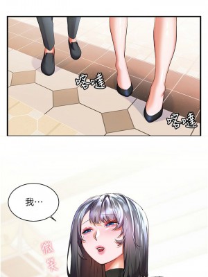 [韩漫] 幸福小岛 Childhood Bride [中文][已完结]_1286_001