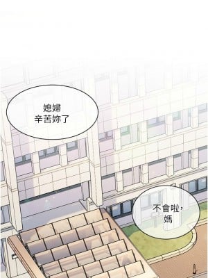 [韩漫] 幸福小岛 Childhood Bride [中文][已完结]_1287_002
