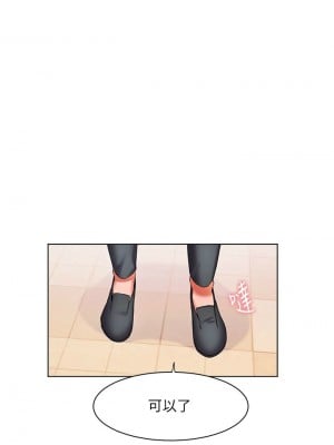 [韩漫] 幸福小岛 Childhood Bride [中文][已完结]_1289_004