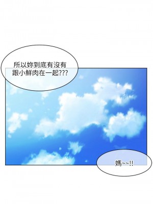 [韩漫] 幸福小岛 Childhood Bride [中文][已完结]_1291_006