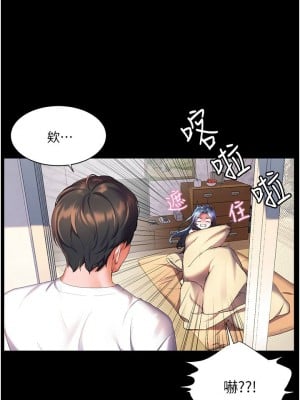 [韩漫] 幸福小岛 Childhood Bride [中文][已完结]_1294_009