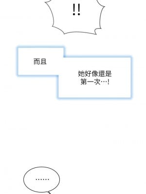 [韩漫] 幸福小岛 Childhood Bride [中文][已完结]_1297_0012