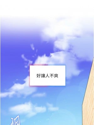 [韩漫] 幸福小岛 Childhood Bride [中文][已完结]_1298_0013