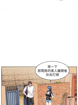[韩漫] 幸福小岛 Childhood Bride [中文][已完结]_1299_0014