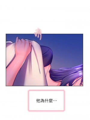 [韩漫] 幸福小岛 Childhood Bride [中文][已完结]_1300_0015