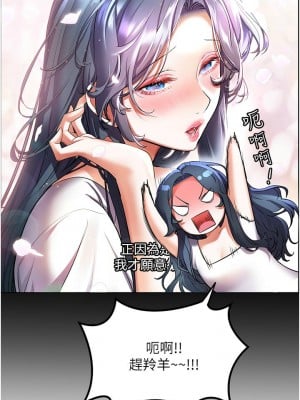 [韩漫] 幸福小岛 Childhood Bride [中文][已完结]_1301_0016