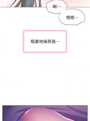 [韩漫] 幸福小岛 Childhood Bride [中文][已完结]_1302_0017