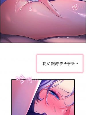 [韩漫] 幸福小岛 Childhood Bride [中文][已完结]_1303_0018