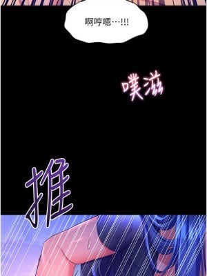 [韩漫] 幸福小岛 Childhood Bride [中文][已完结]_1330_002