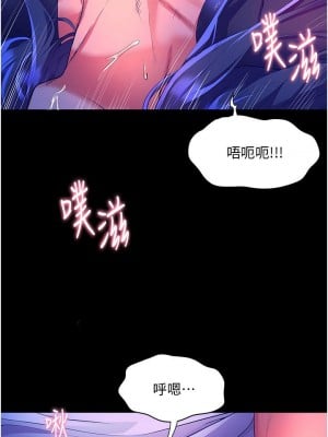 [韩漫] 幸福小岛 Childhood Bride [中文][已完结]_1335_007
