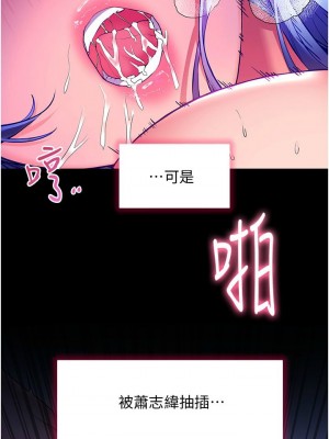 [韩漫] 幸福小岛 Childhood Bride [中文][已完结]_1346_0018