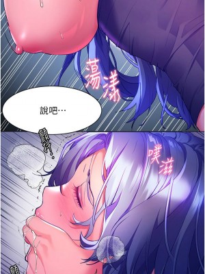 [韩漫] 幸福小岛 Childhood Bride [中文][已完结]_1354_007