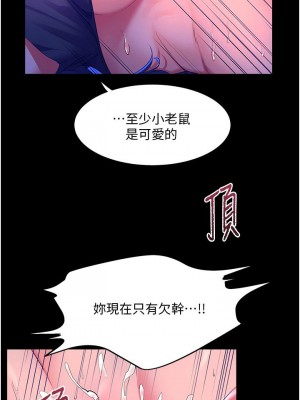 [韩漫] 幸福小岛 Childhood Bride [中文][已完结]_1356_009