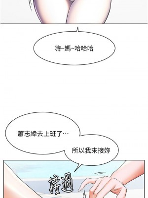 [韩漫] 幸福小岛 Childhood Bride [中文][已完结]_1379_0012
