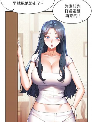 [韩漫] 幸福小岛 Childhood Bride [中文][已完结]_1428_002